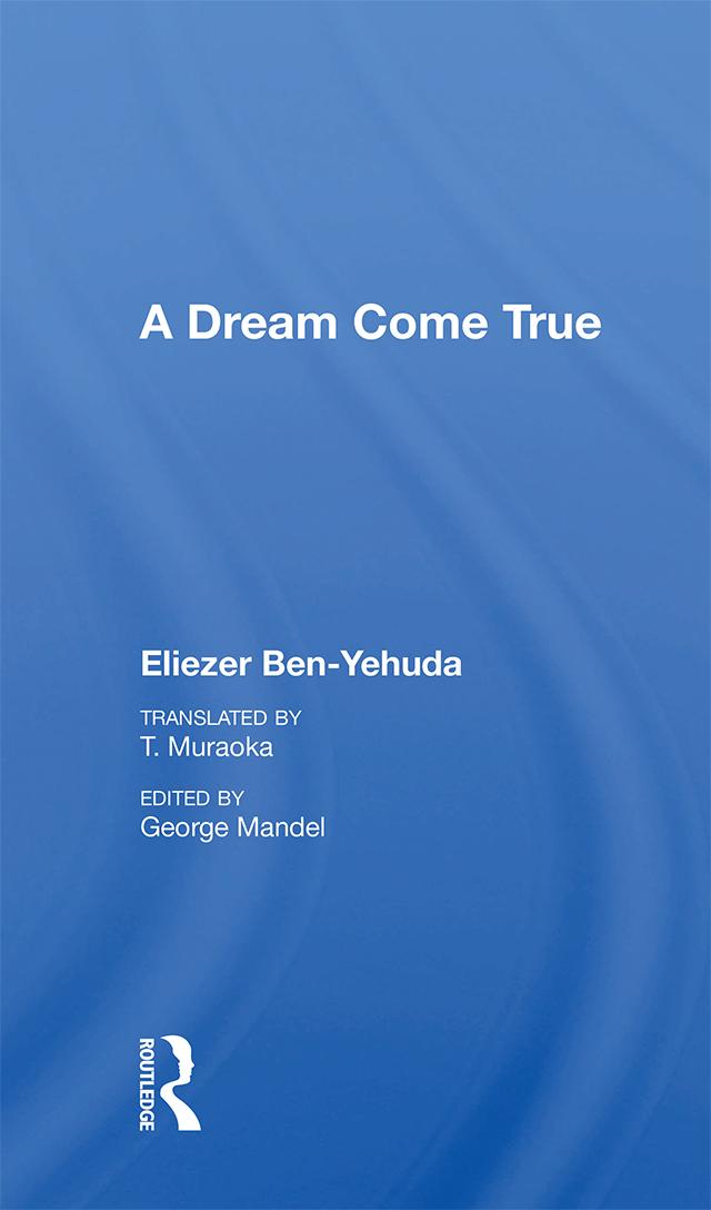 A Dream Come True by Eliezer Ben-yehuda