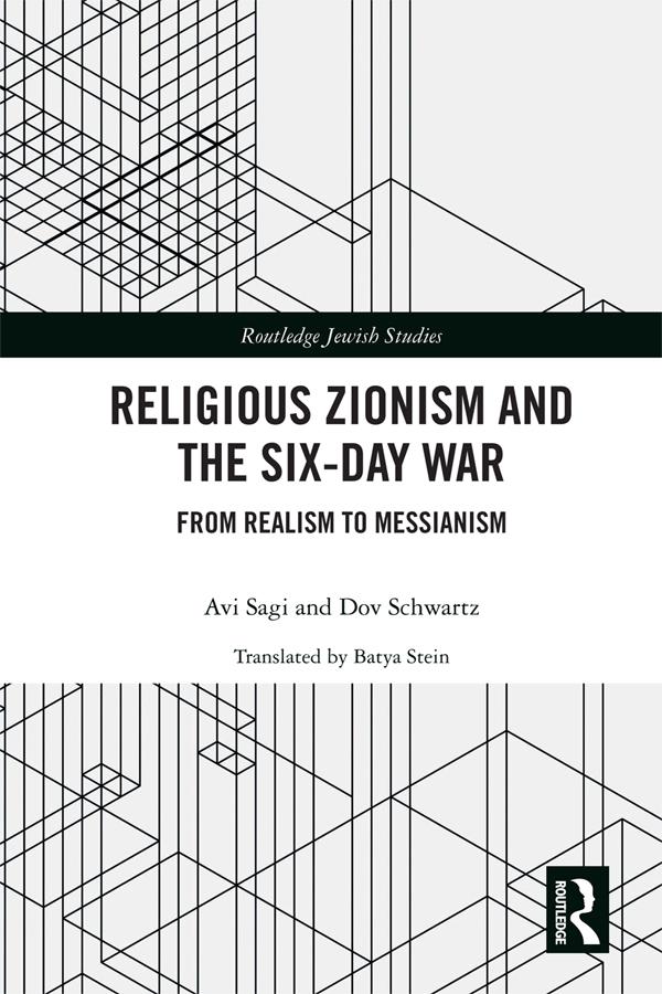 Religious Zionism and the Six Day War by Avi Sagi, Dov Schwartz