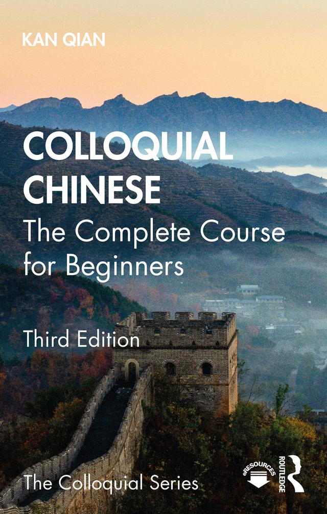 Colloquial Chinese by Qian Kan