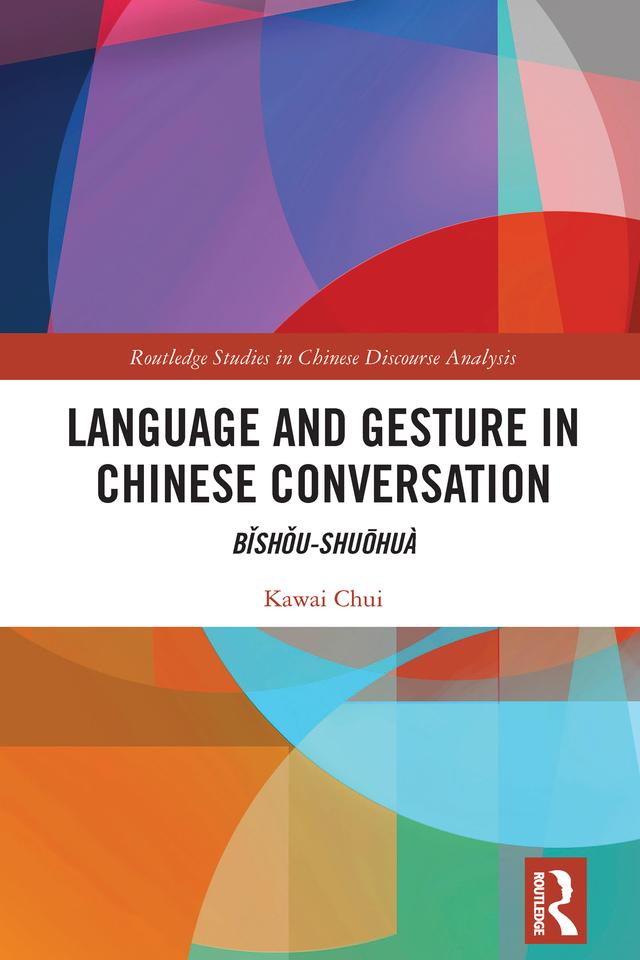 Language and Gesture in Chinese Conversation by Kawai Chui