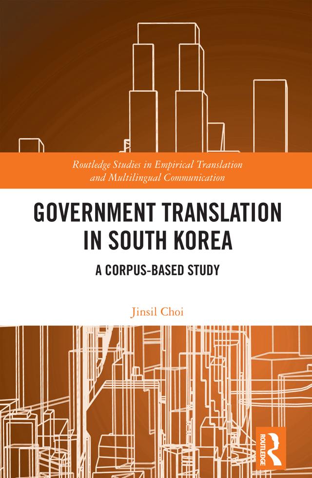 Government Translation in South Korea by Jinsil Choi