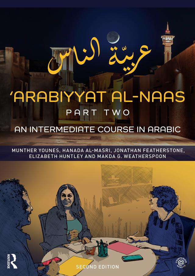 'Arabiyyat al-Naas (Part Two) by Elizabeth Huntley, Hanada Al-Masri, Jonathan Featherstone, Makda Weatherspoon, Munther Younes