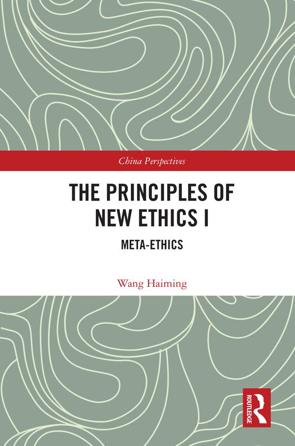 The Principles of New Ethics I by Wang Haiming