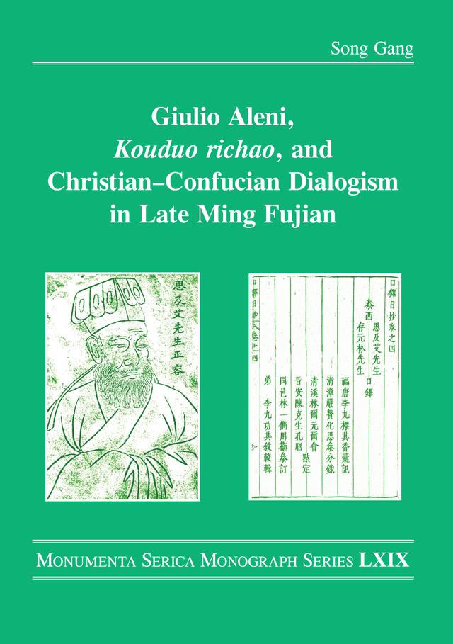 Giulio Aleni, Kouduo richao, and Christian–Confucian Dialogism in Late Ming Fujian by Song Gang