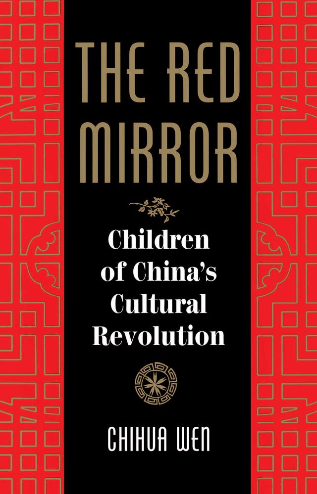 The Red Mirror