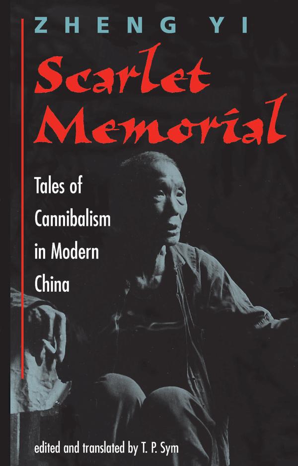 Scarlet Memorial by Yi Zheng
