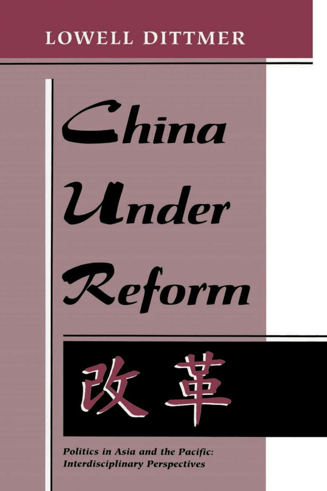 China Under Reform by Lowell Dittmer