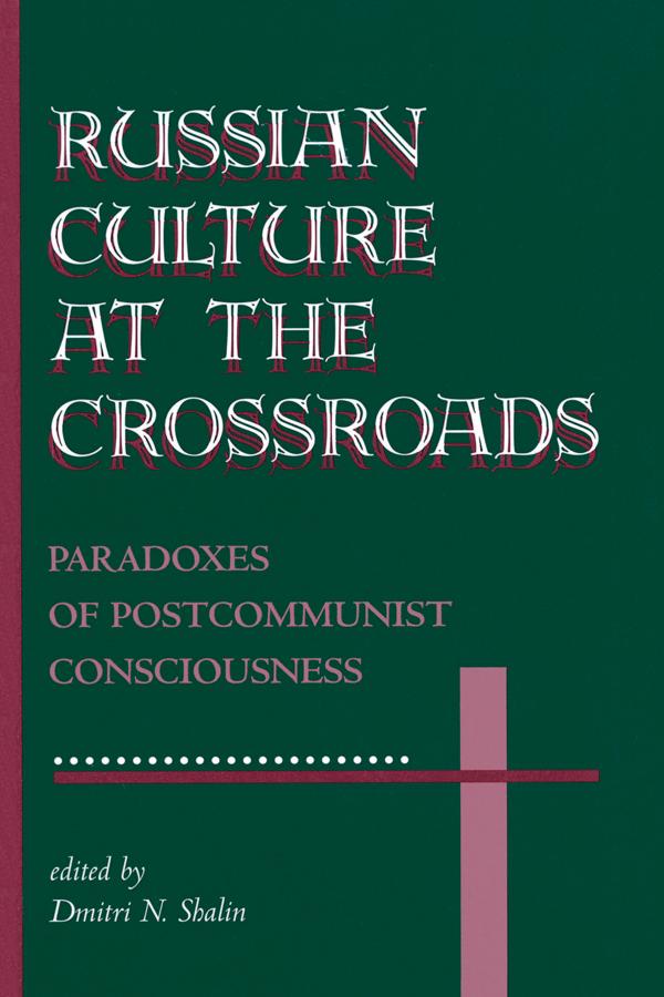 Russian Culture At The Crossroads by Dmitri N Shalin