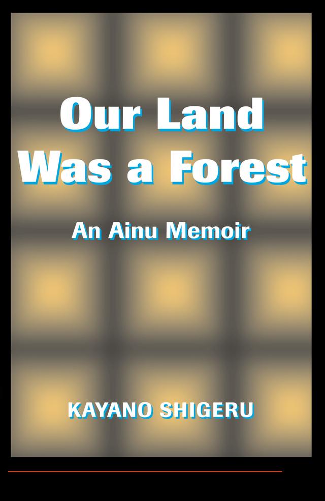 Our Land Was A Forest by Mark Selden