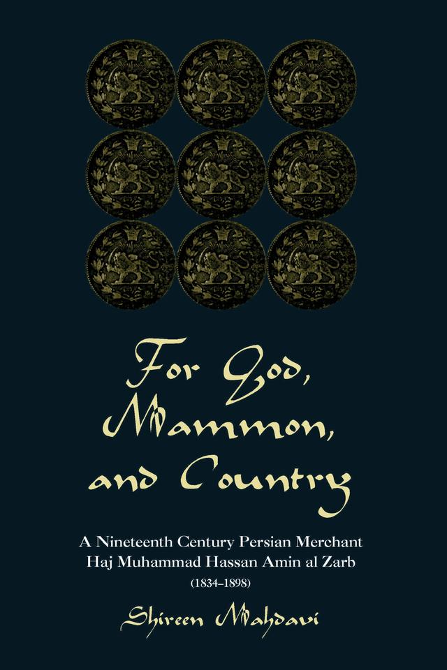 For God, Mammon, And Country by Shireen Mahdavi