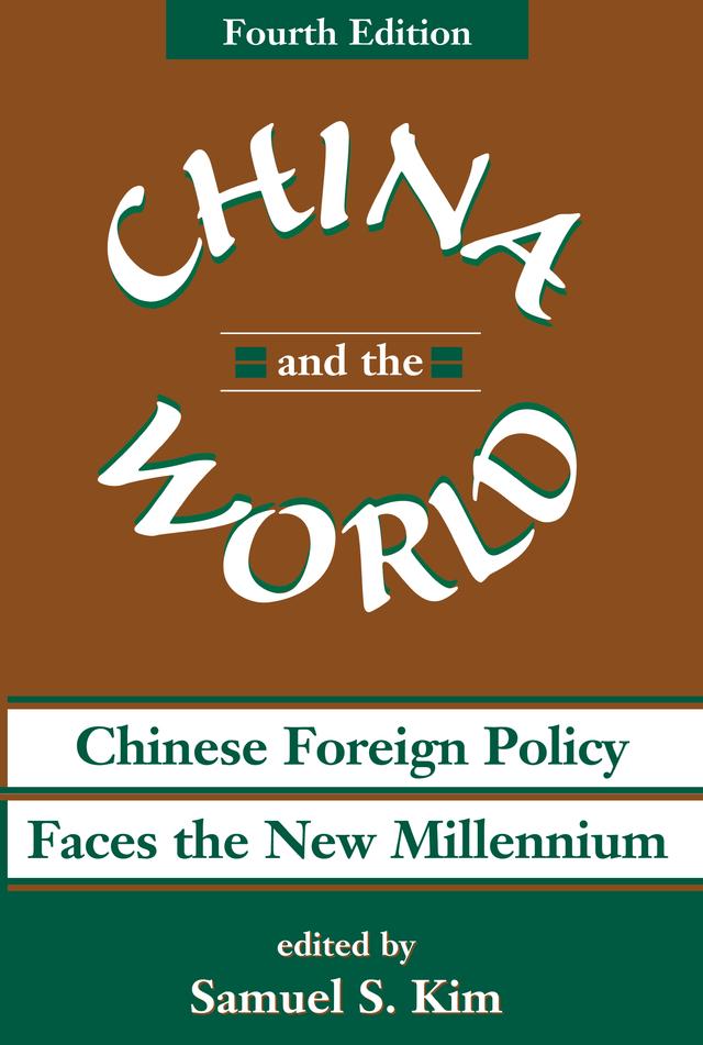 China And The World