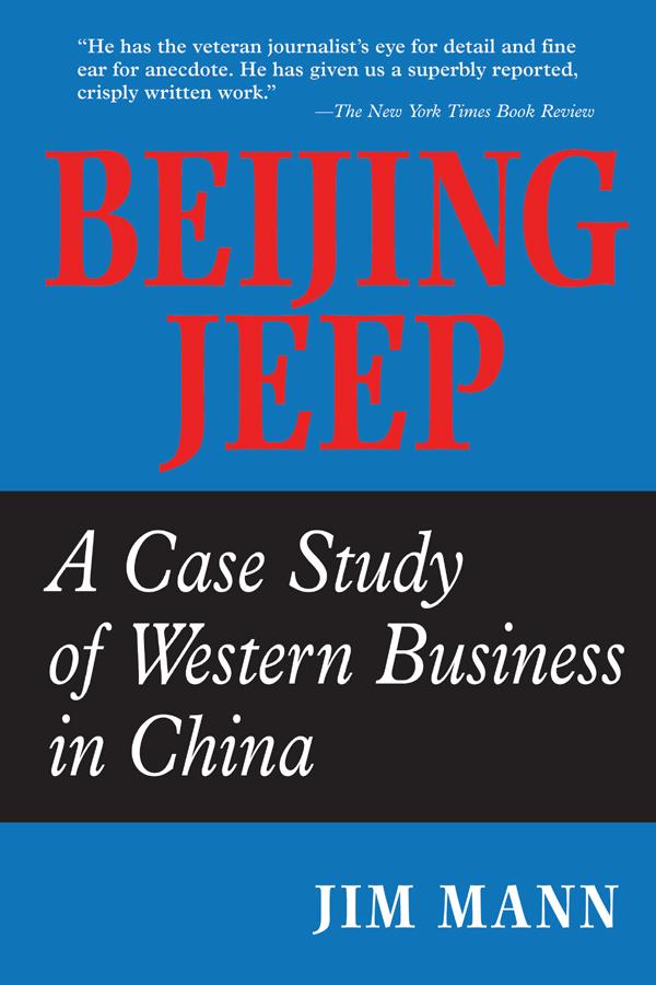 Beijing Jeep by Jim Mann