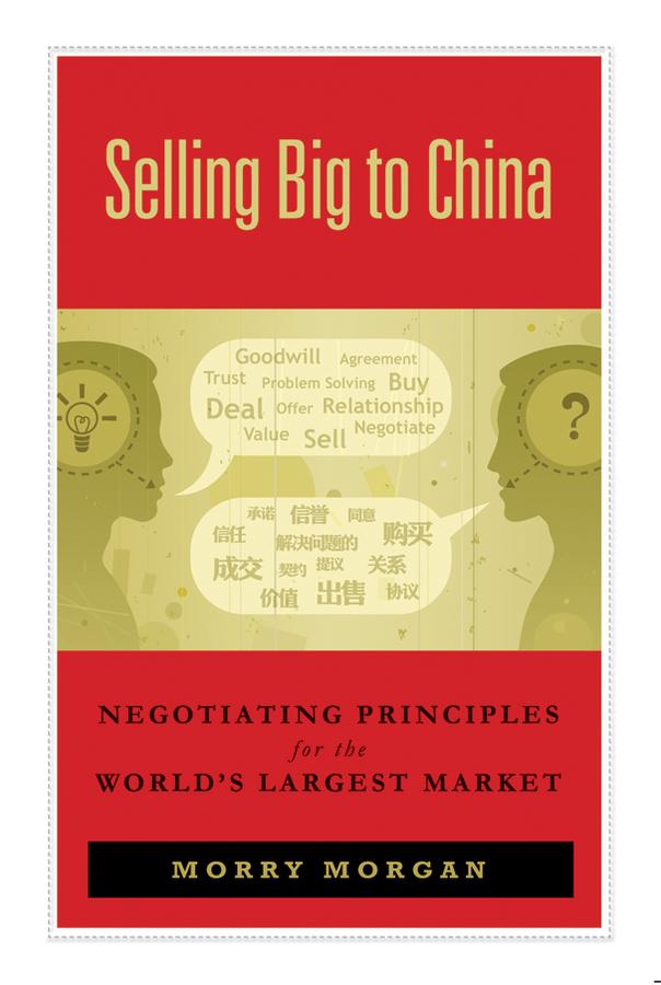 Selling Big to China