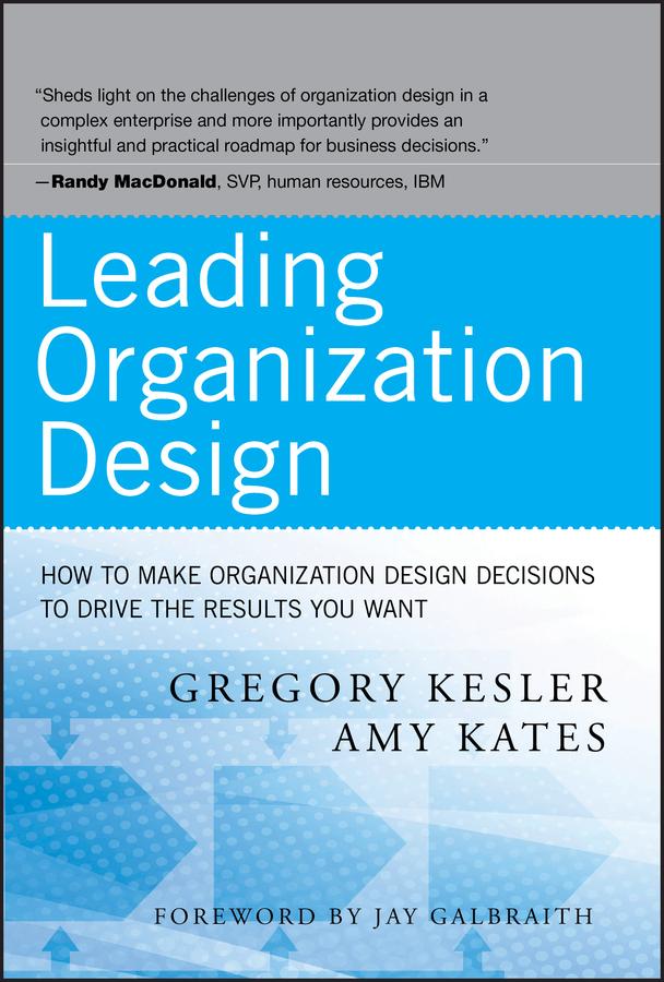 Leading Organization Design by Amy Kates, Gregory Kesler