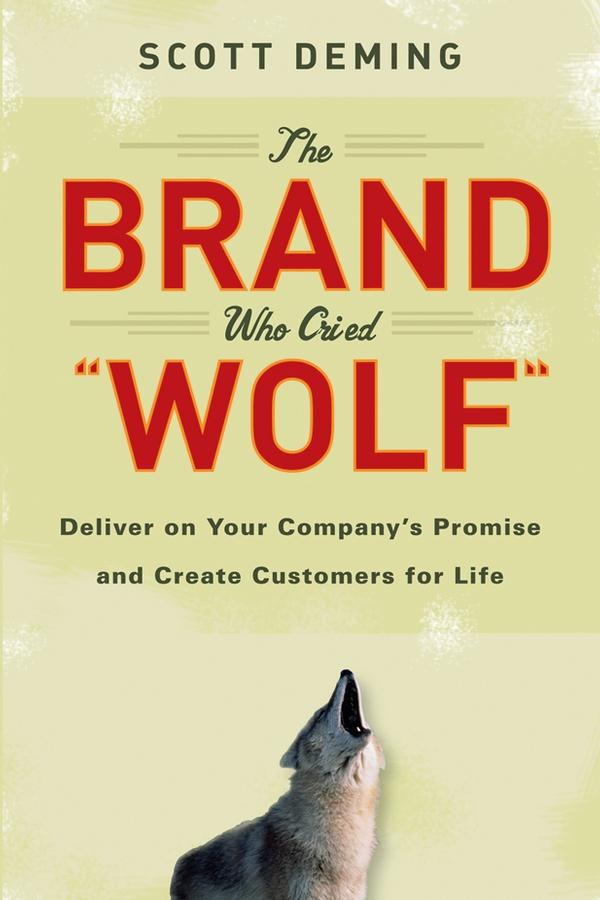 The Brand Who Cried Wolf