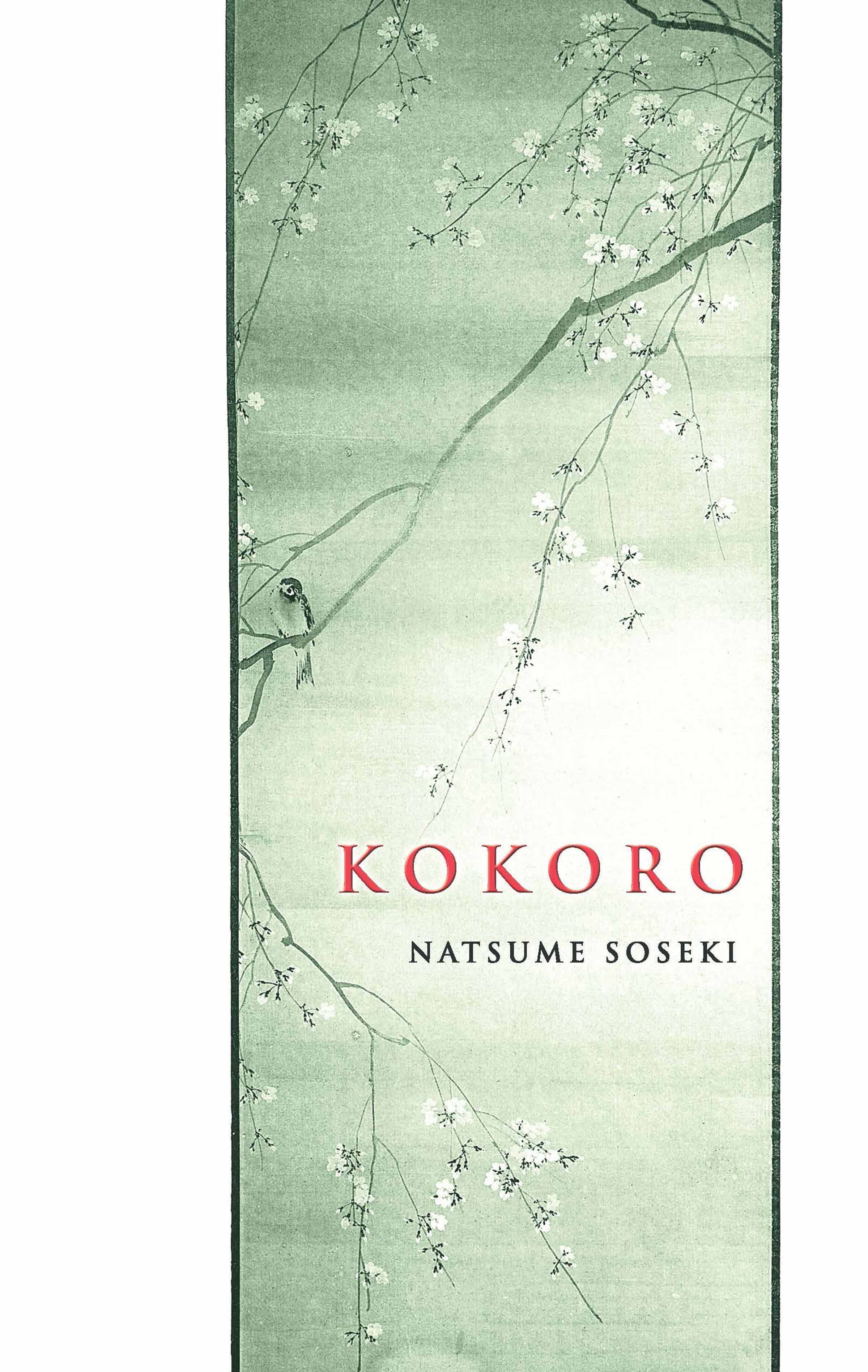 Kokoro