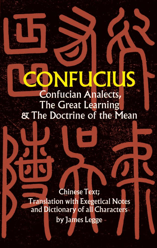 Confucian Analects, The Great Learning & The Doctrine of the Mean by Confucius, James Legge