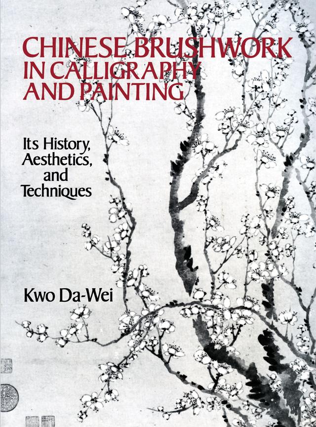 Chinese Brushwork in Calligraphy and Painting by Kwo Da-Wei