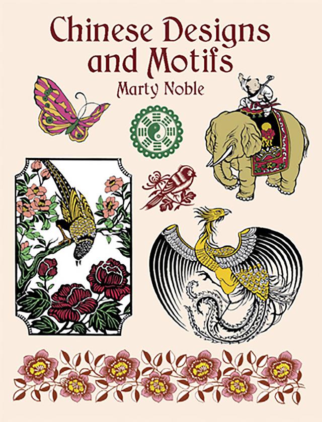 Chinese Designs and Motifs by Marty Noble