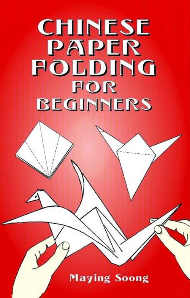 Chinese Paper Folding for Beginners by Maying Soong