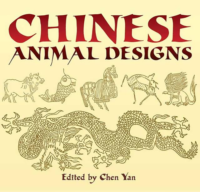 Chinese Animal Designs by Chen Yan