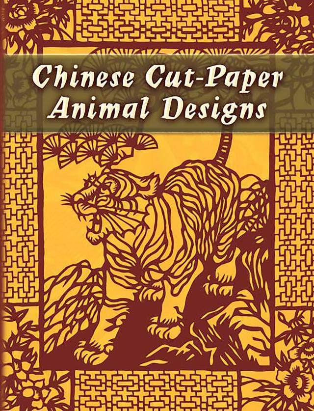 Chinese Cut-Paper Animal Designs by Dover