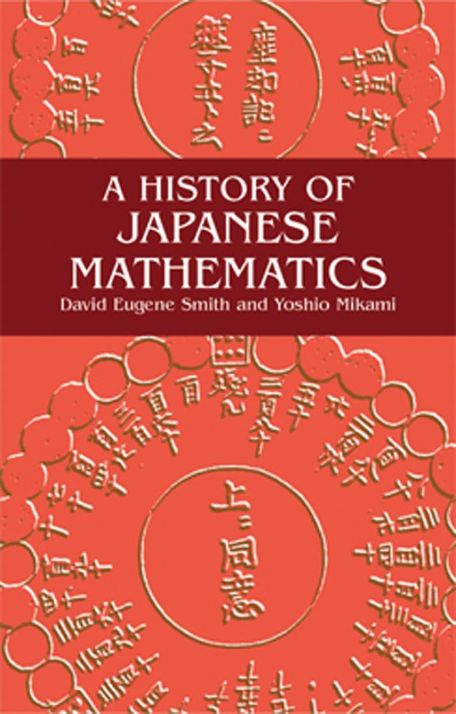 A History of Japanese Mathematics by David E. Smith, Yoshio Mikami