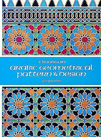 Arabic Geometrical Pattern and Design by J. Bourgoin