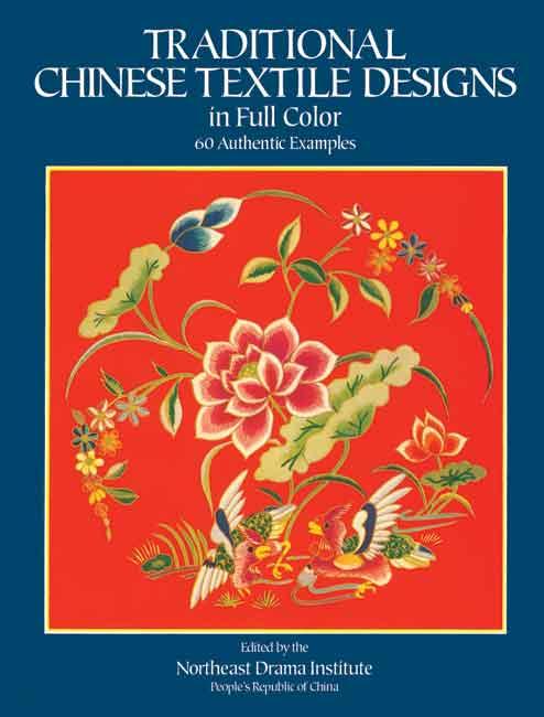Traditional Chinese Textile Designs in Full Color by Northeast Drama Institute