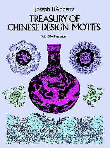 Treasury of Chinese Design Motifs by Joseph D'Addetta