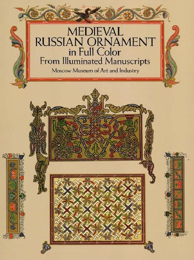 Medieval Russian Ornament in Full Color by Moscow Museum of Art