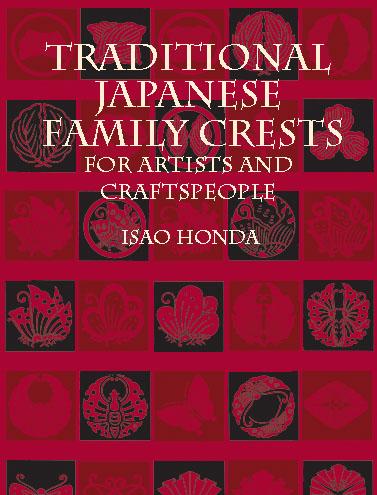 Traditional Japanese Family Crests for Artists and Craftspeople