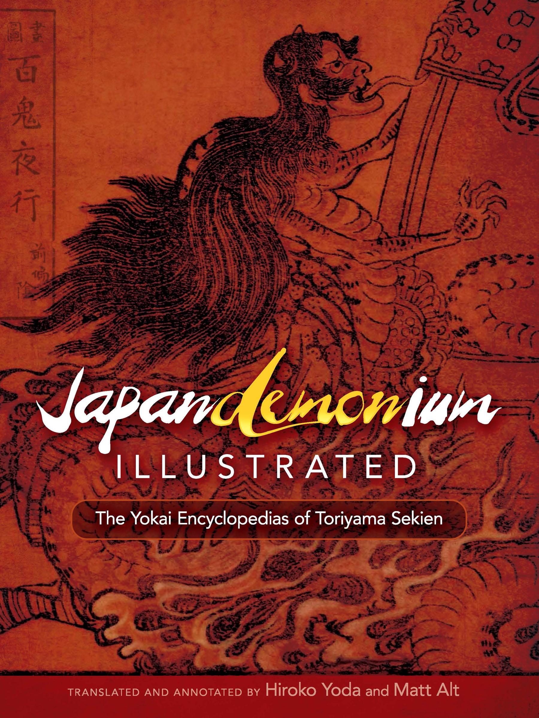 Japandemonium Illustrated