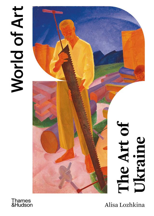 The Art of Ukraine by Alisa Lozhkina