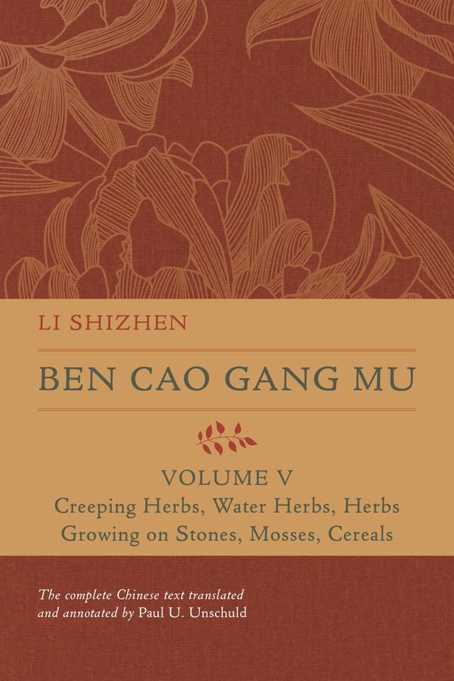 Ben Cao Gang Mu, Volume V by Li Shizhen