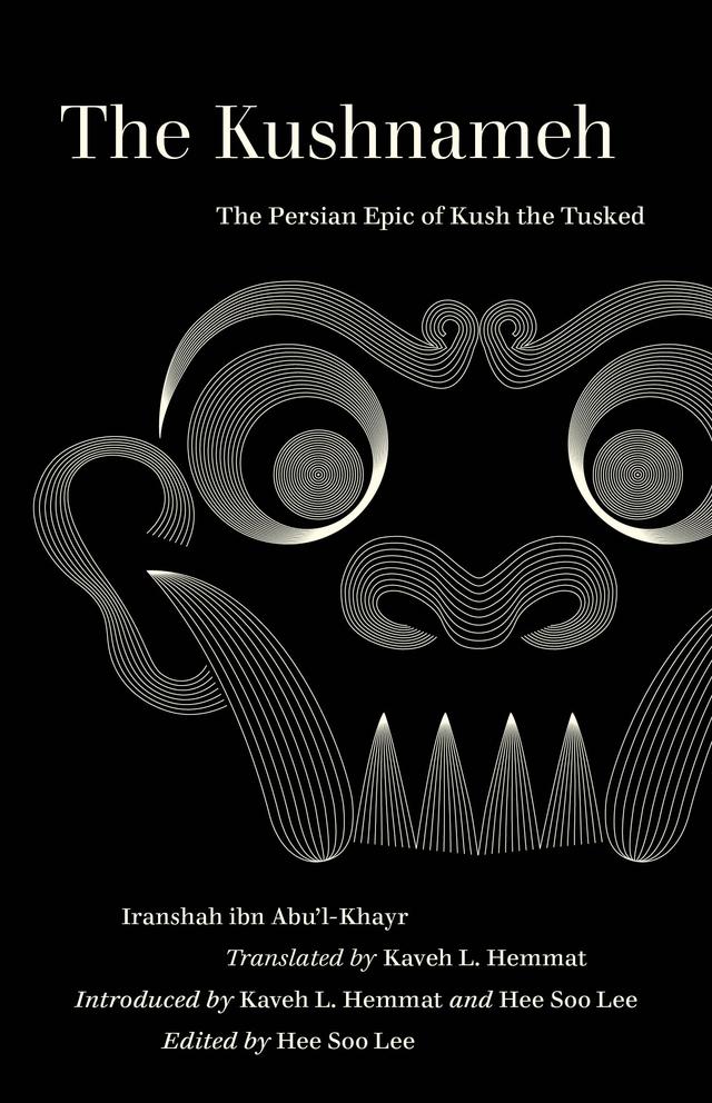 The Kushnameh by Iranshah