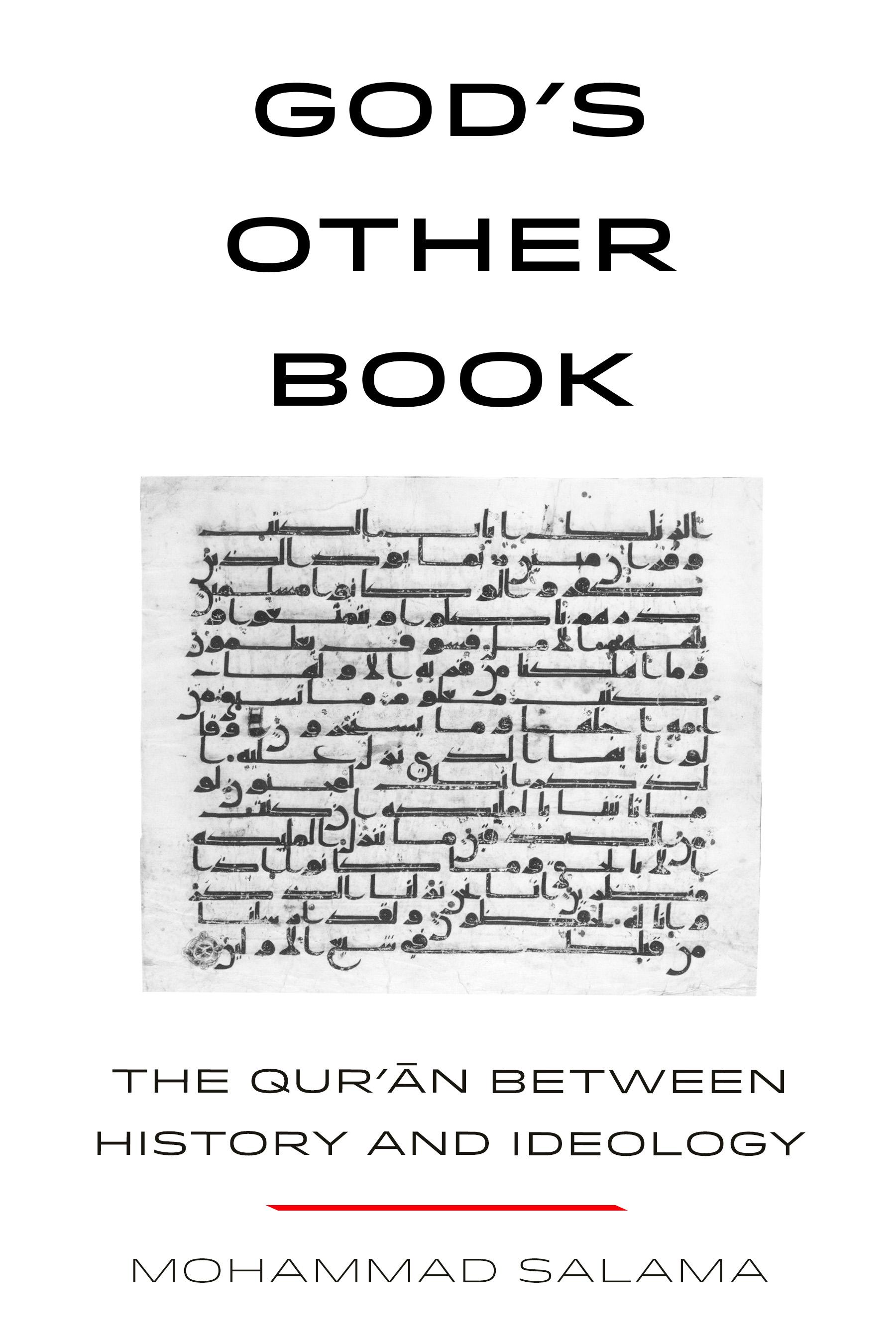 God’s Other Book