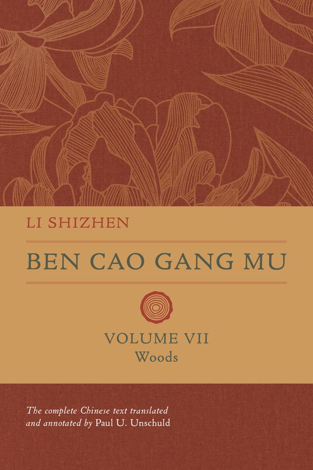 Ben Cao Gang Mu, Volume VII by Shizhen Li