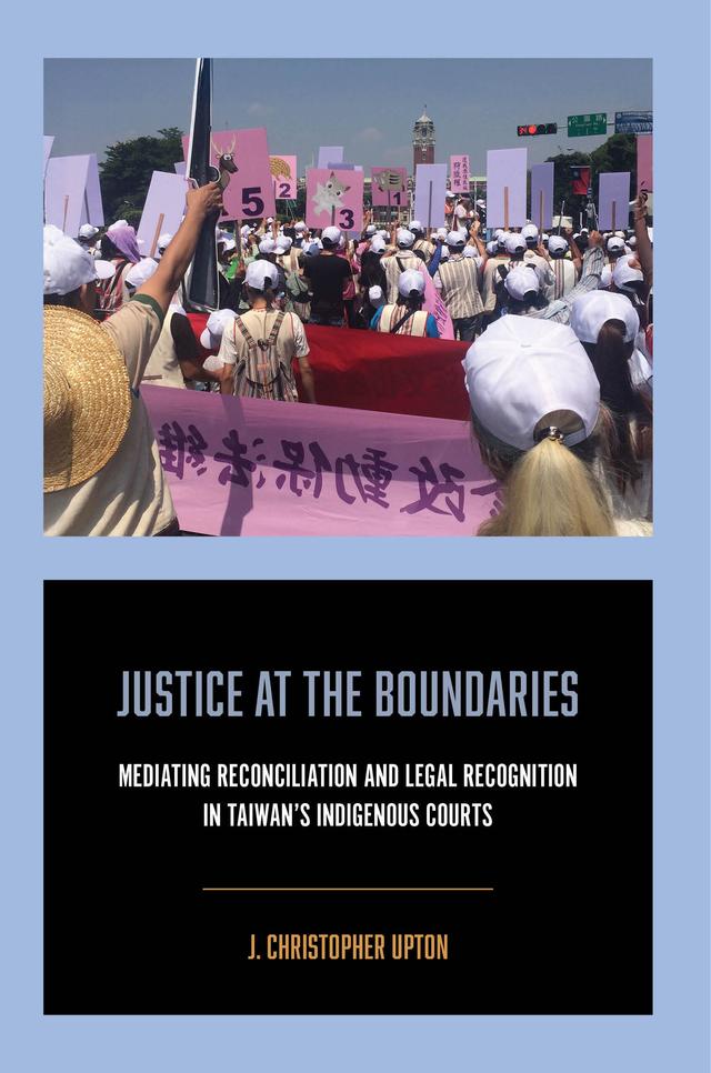 Justice at the Boundaries by J. Christopher Upton