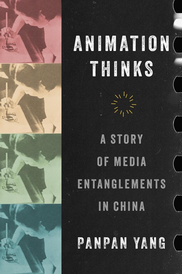 Animation Thinks by Panpan Yang