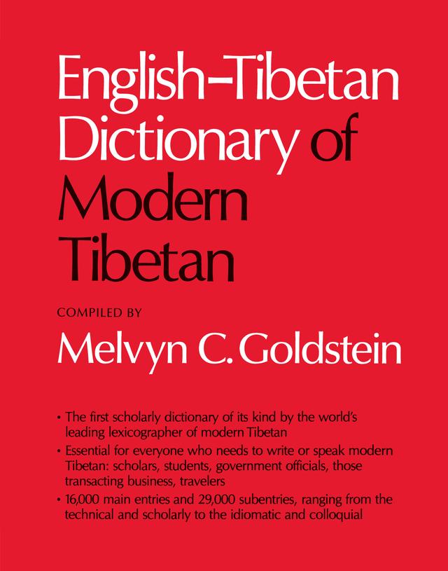 English-Tibetan Dictionary of Modern Tibetan by Melvyn C. Goldstein