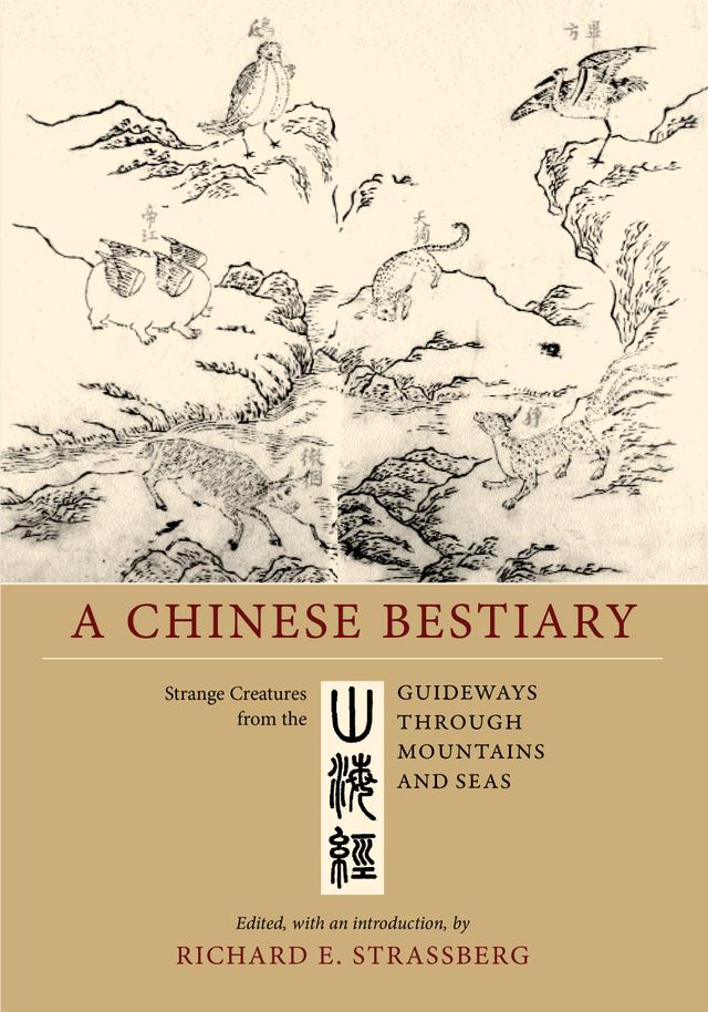 A Chinese Bestiary by Richard E. Strassberg