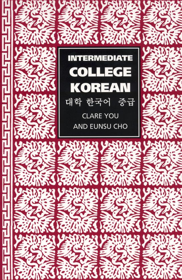 Intermediate College Korean by Clare You
