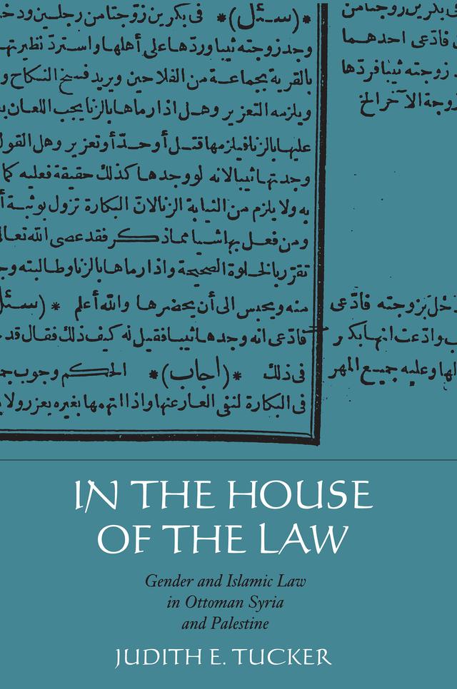 In the House of the Law by Judith E. Tucker