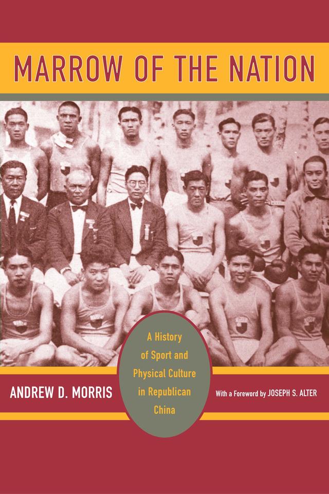 Marrow of the Nation by Andrew D. Morris, Joseph S. Alter