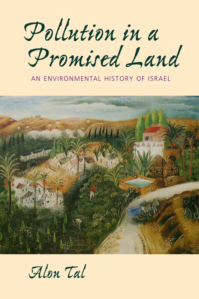 Pollution in a Promised Land by Alon Tal