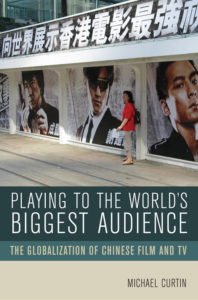 Playing to the World's Biggest Audience by Michael Curtin