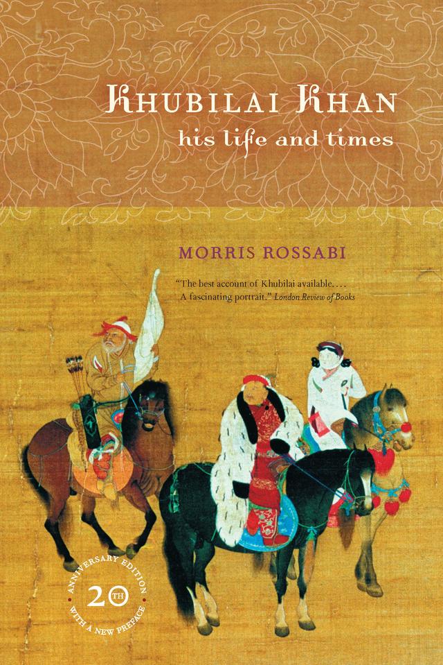 Khubilai Khan by Morris Rossabi