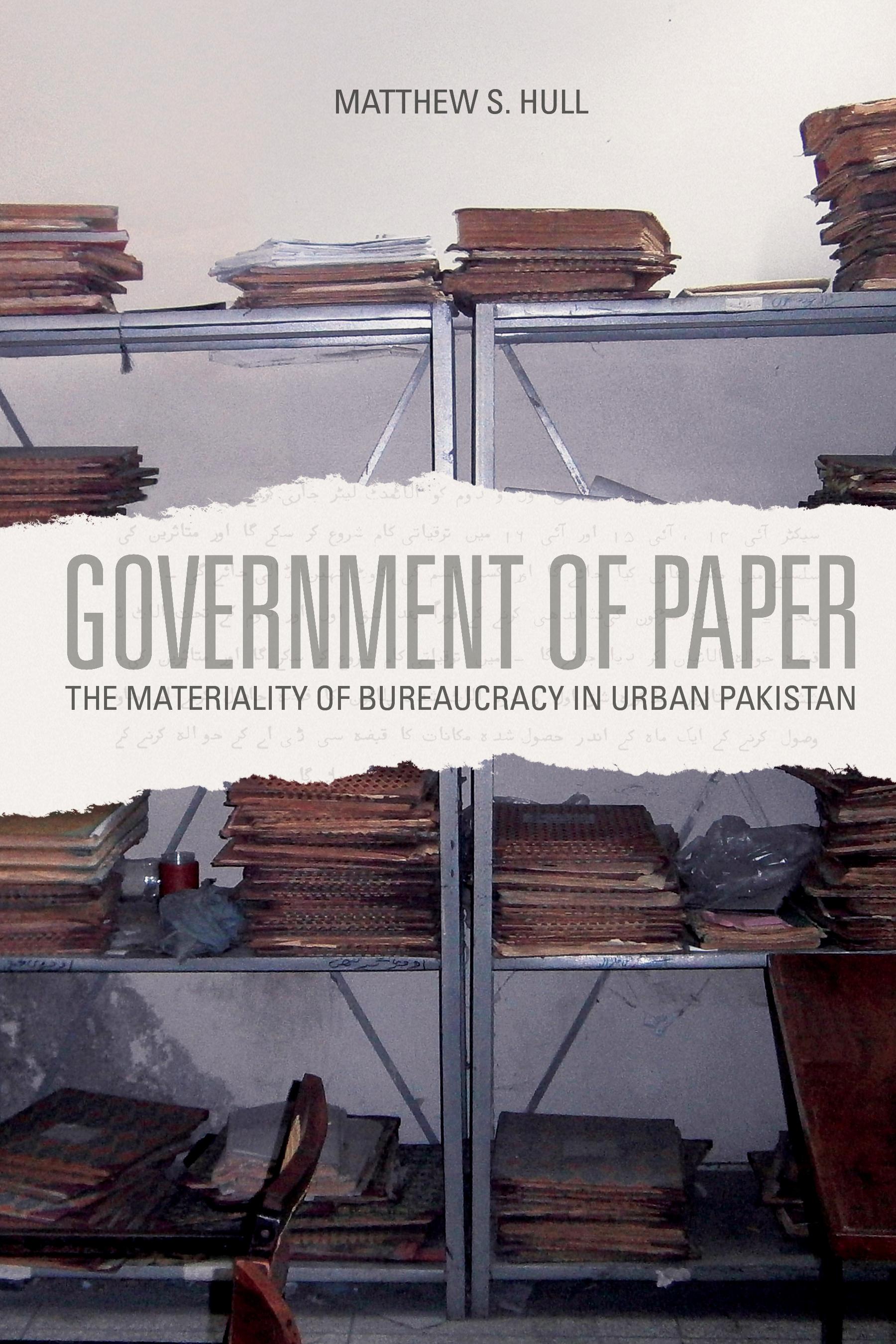 Government of Paper