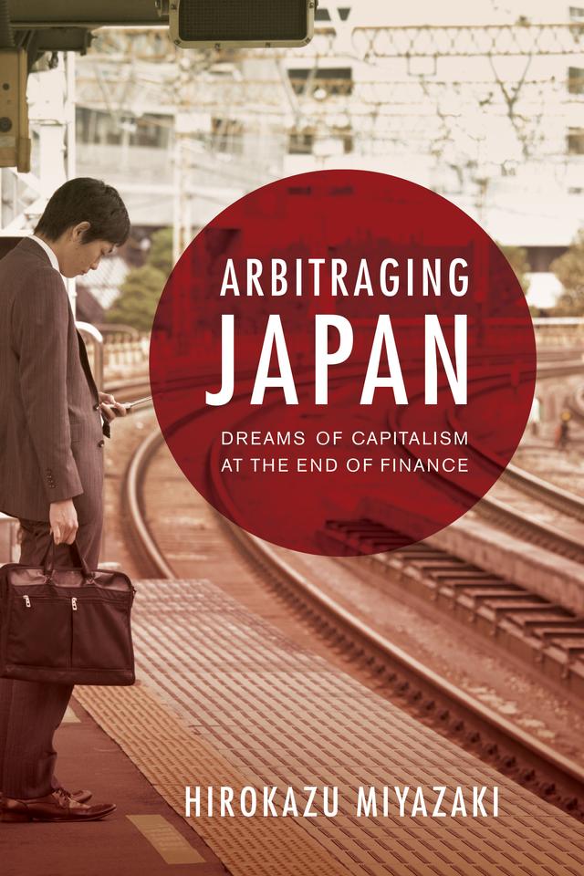 Arbitraging Japan by Hirokazu Miyazaki